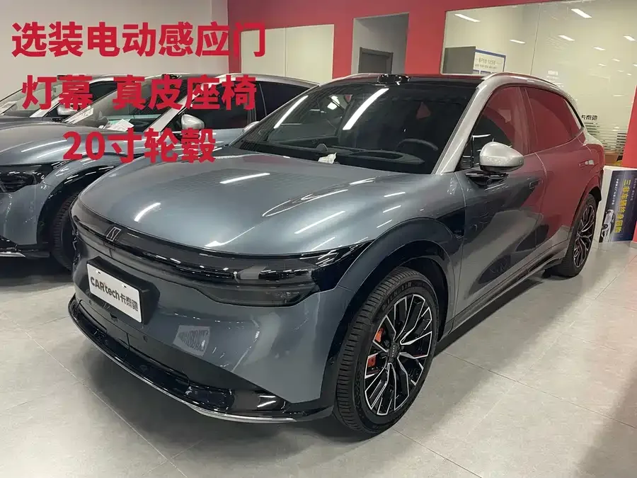 Zeekr 7X 2024