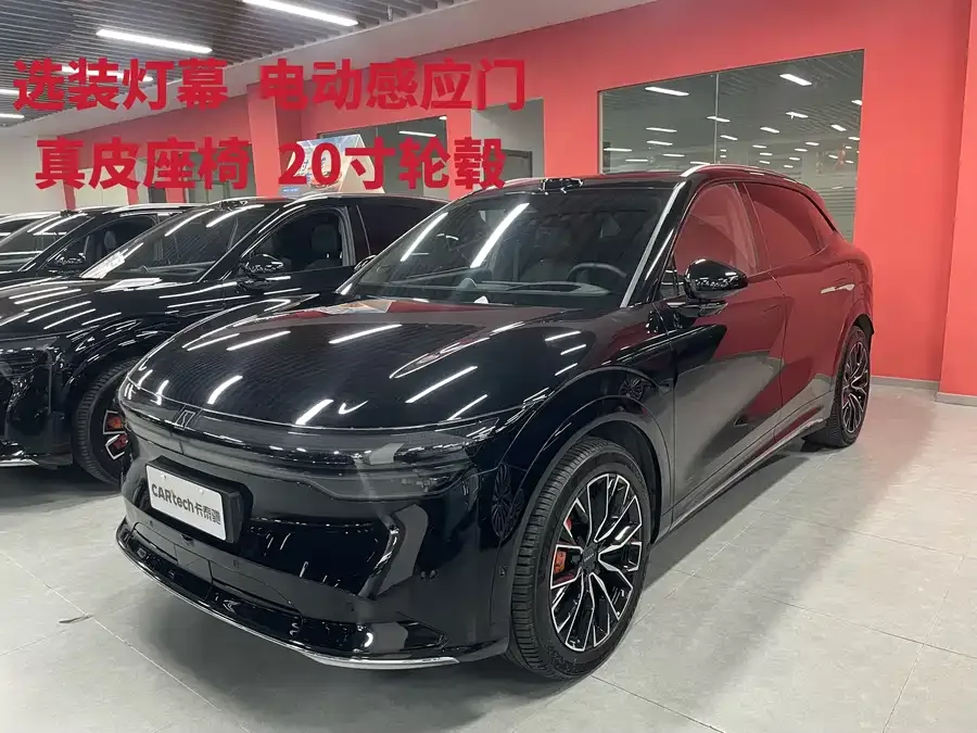 Zeekr 7X 2024