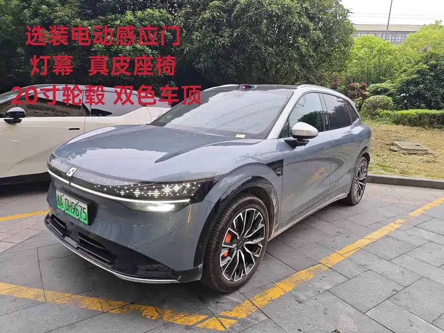 Zeekr 7X 2024