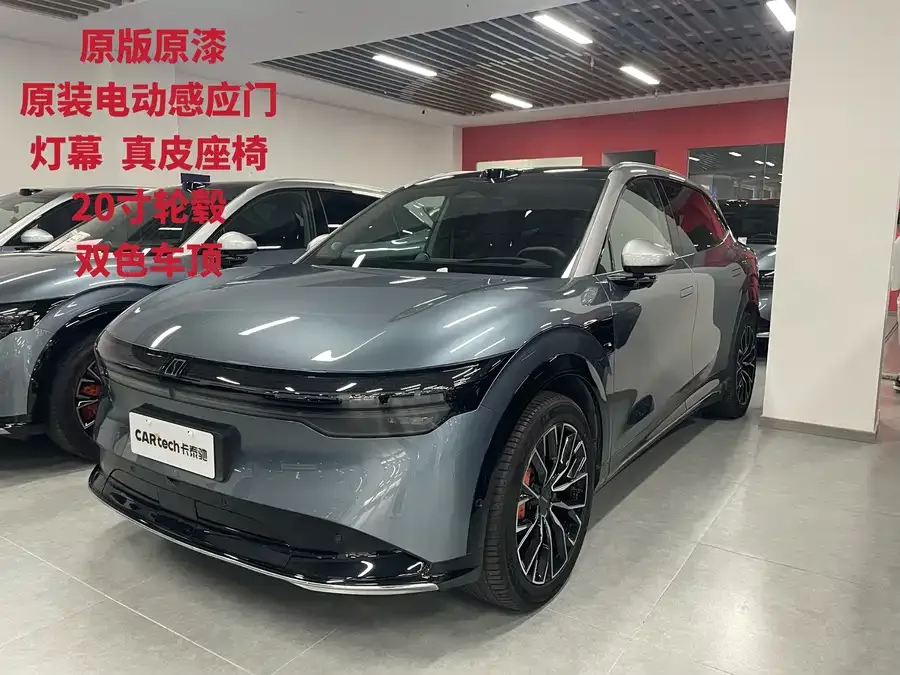 Zeekr 7X 2024