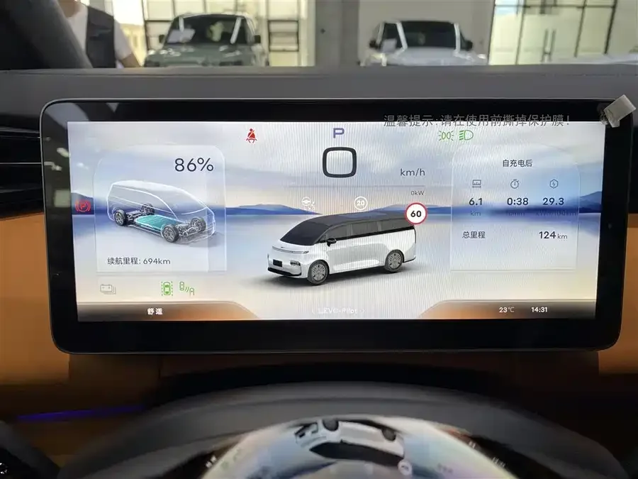 Geely Yizhen L380 Yizhen L380 2024 140 degree 6-seater 4WD Ultra 2026 — миниатюра 5