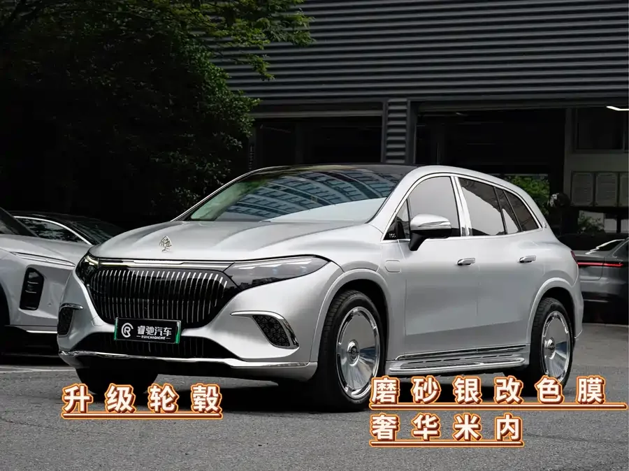 Mercedes-Benz Maybach EQS SUV 2025