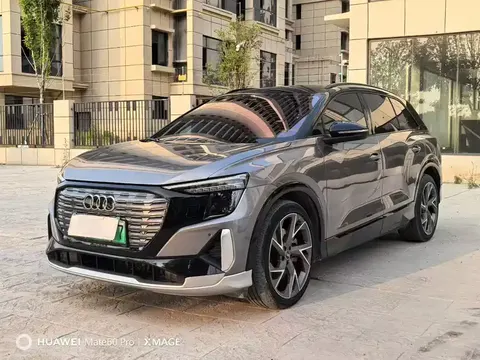 Audi Q5 e-tron 2022 buy in Moscow