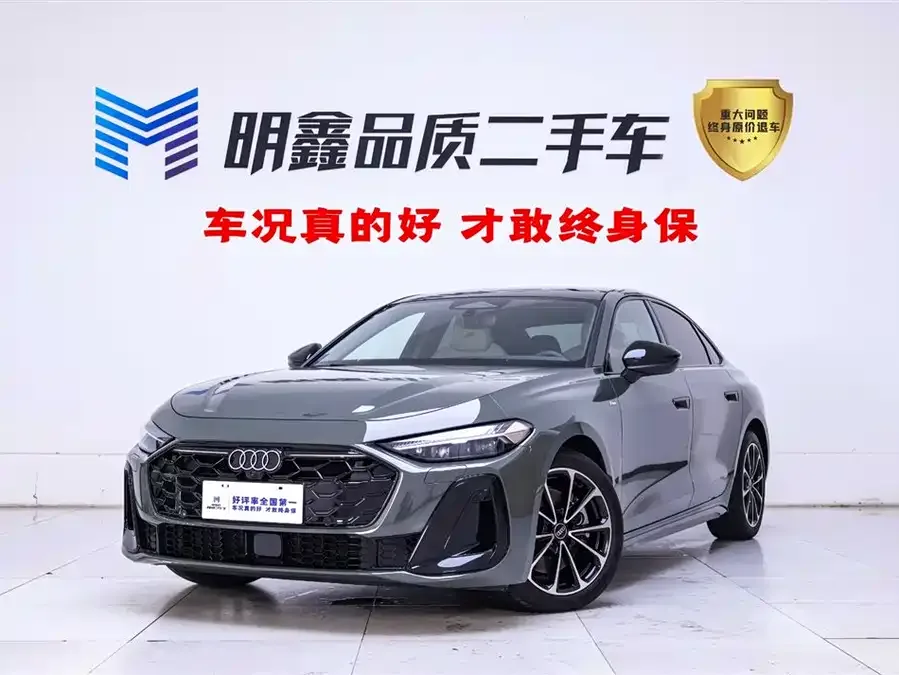 Audi A5L 2025