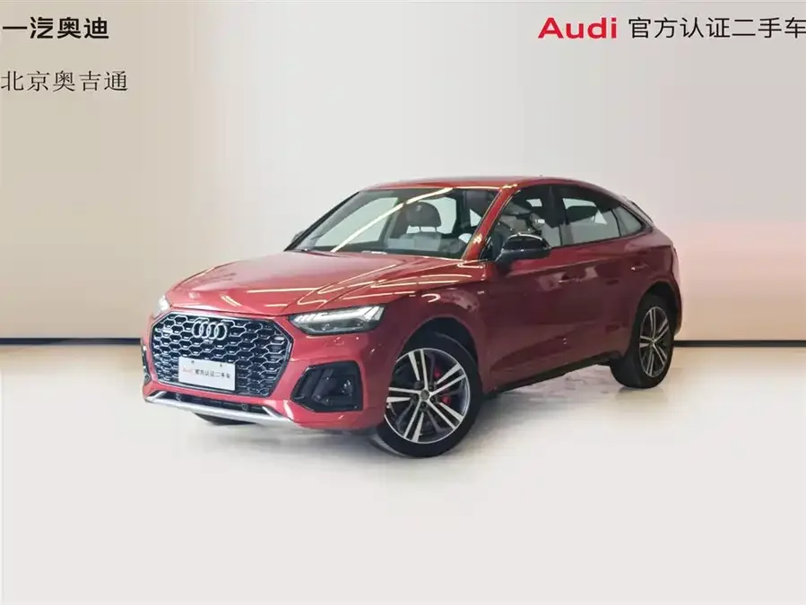 Audi Q5L Sportback 2023