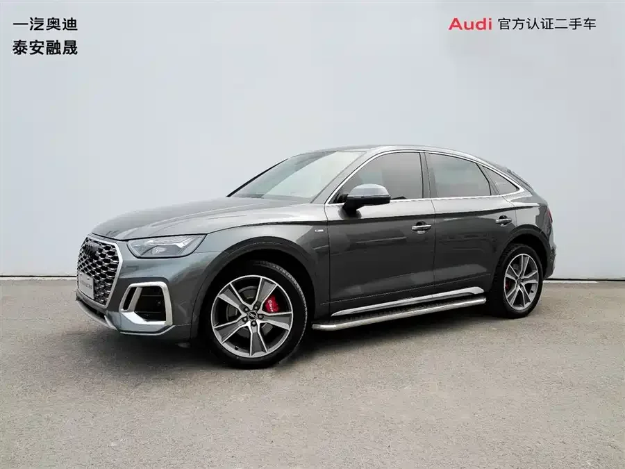 Audi Q5L Sportback 2022
