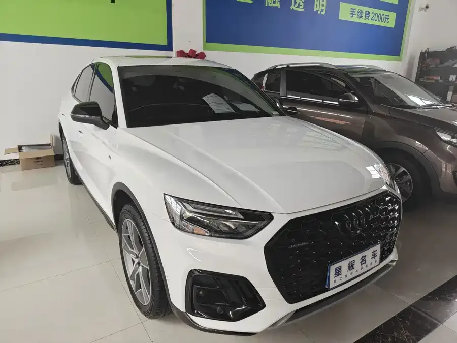 Audi Q5L Sportback 2024