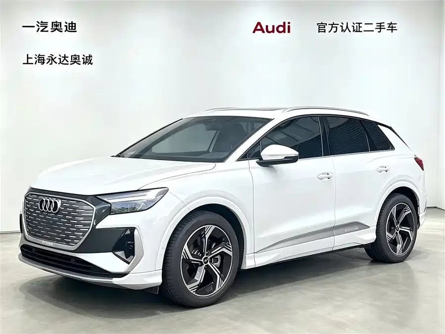 Audi Q4 e-tron 2023
