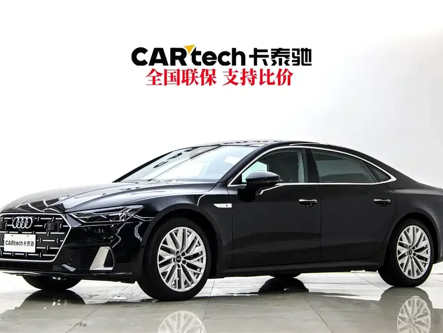 Audi A7L 2024