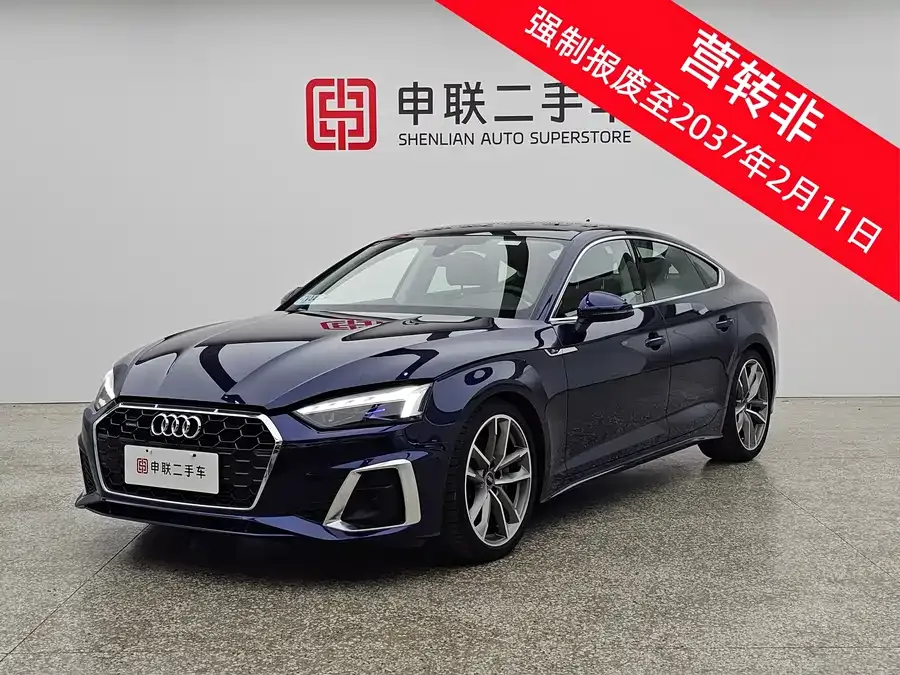 Audi A5 2022