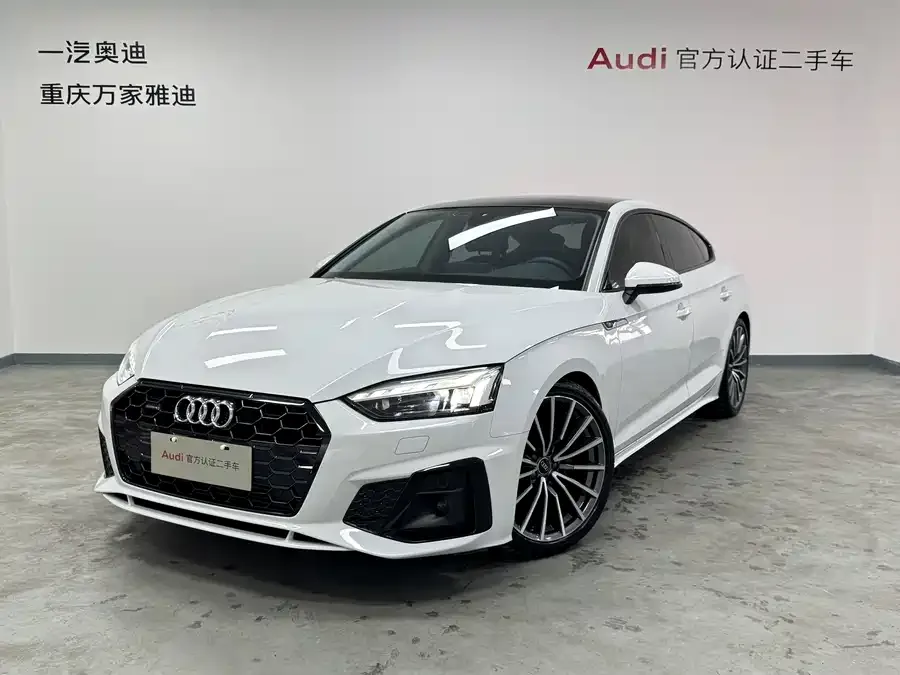 Audi A5 2023
