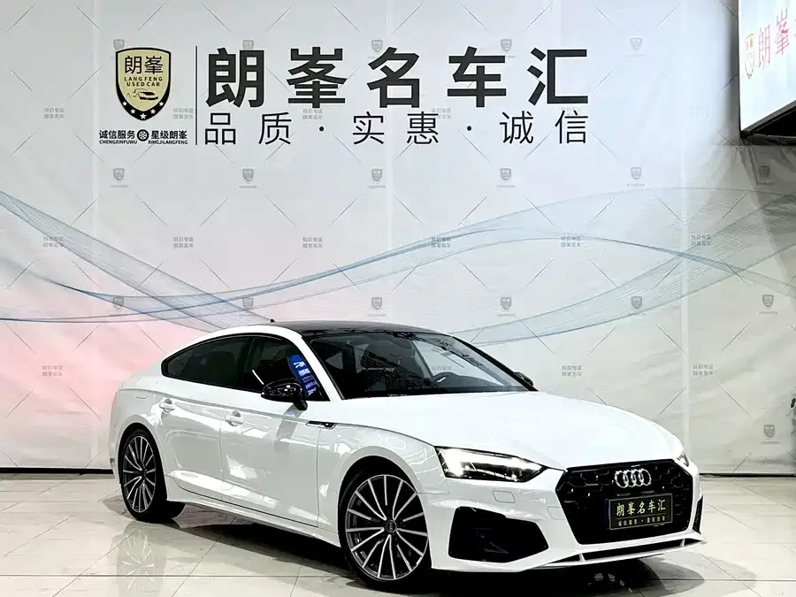 Audi A5 2024