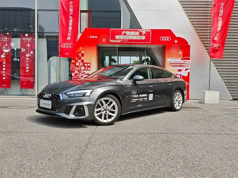 Audi A5 2024