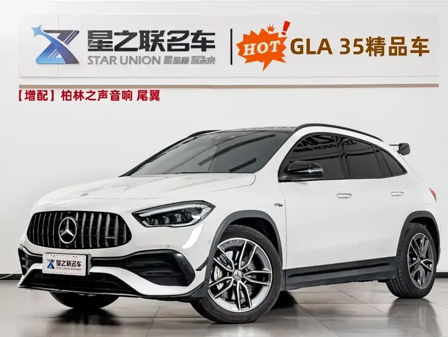 Mercedes-Benz GLA AMG 2023