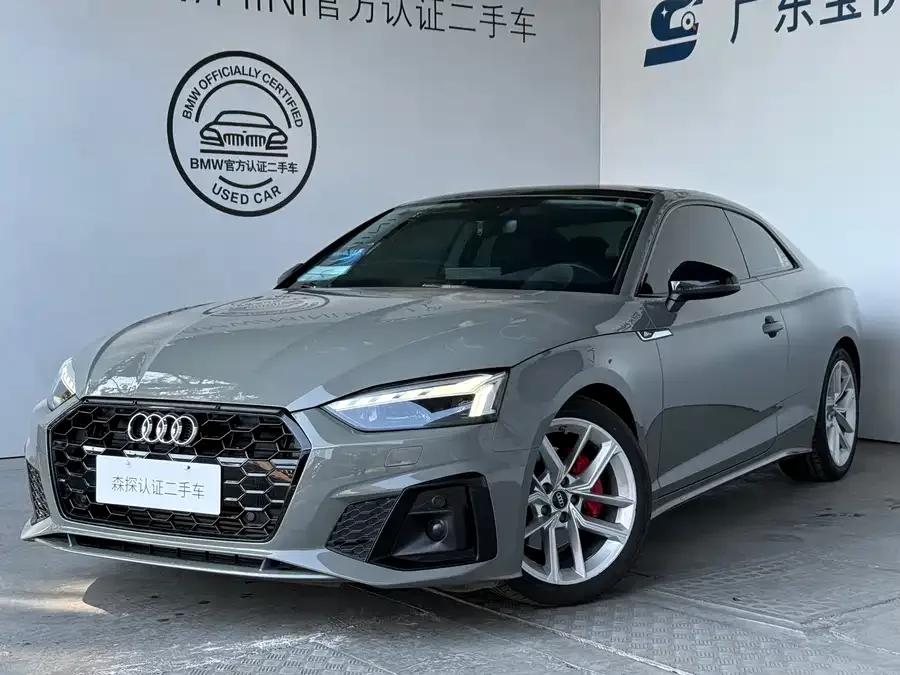 Audi A5 2023