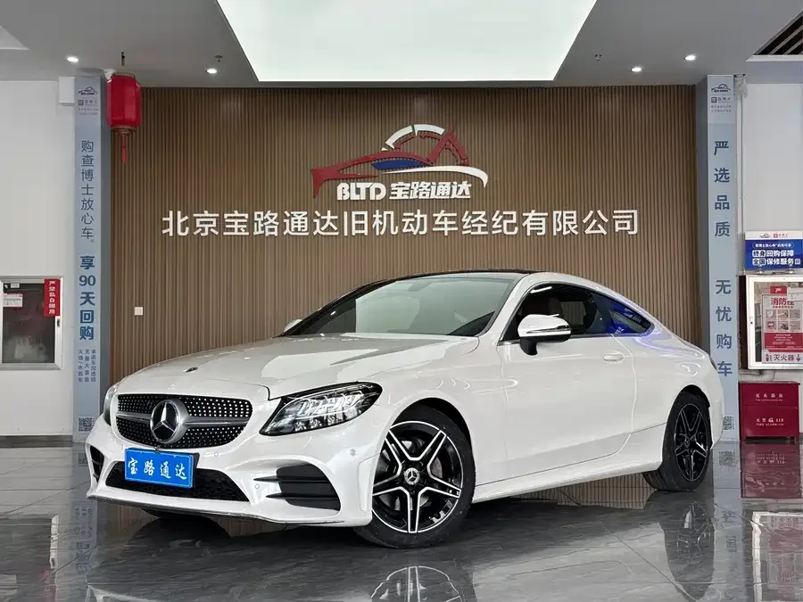Mercedes-Benz C-Class 2022
