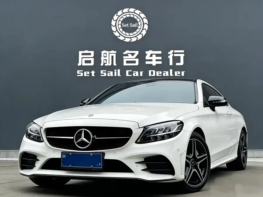 Mercedes-Benz C-Class 2023