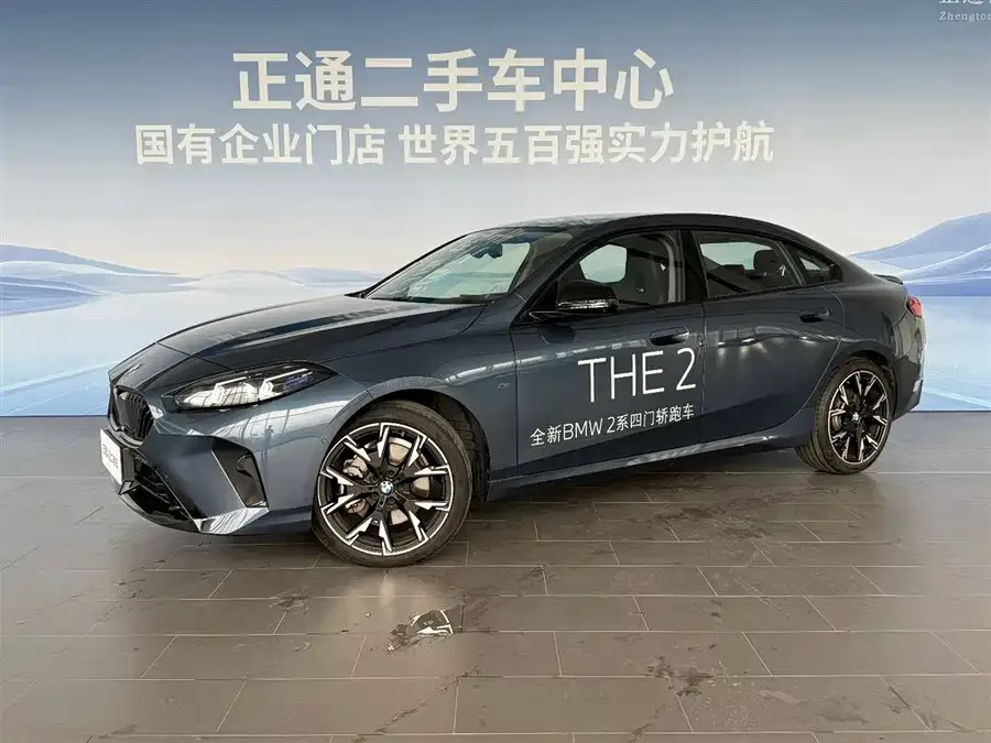 BMW 2 Series 2025