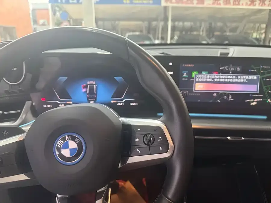BMW iX1 2023 eDrive25L M Sport Package 2024 — миниатюра 2