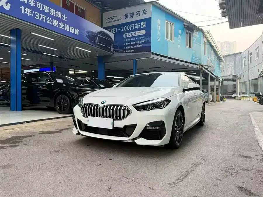 BMW 2 Series 2023
