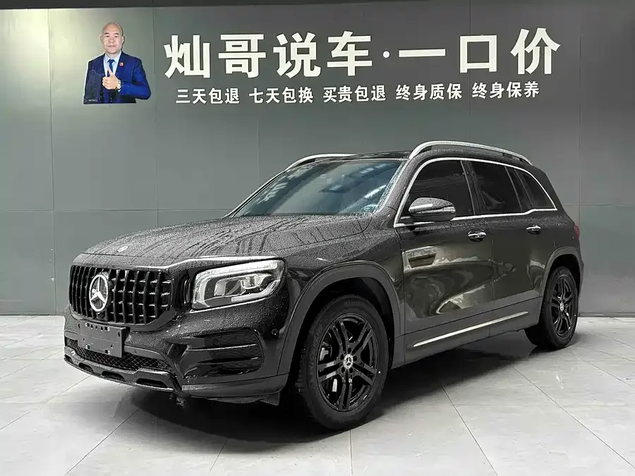 Mercedes-Benz GLB-Class 2023