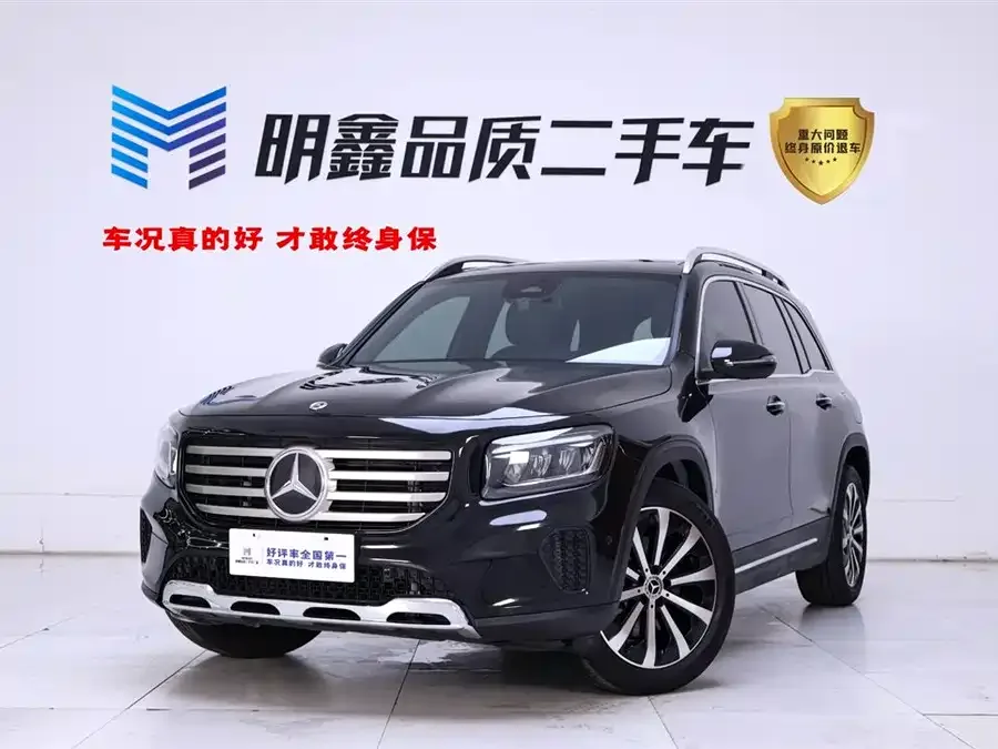 Mercedes-Benz GLB-Class 2024