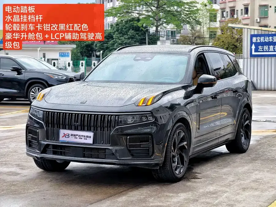 Lynk & Co 09 2022