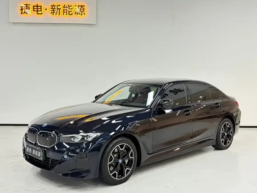 BMW i3 2023