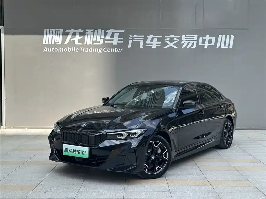 BMW i3 2024