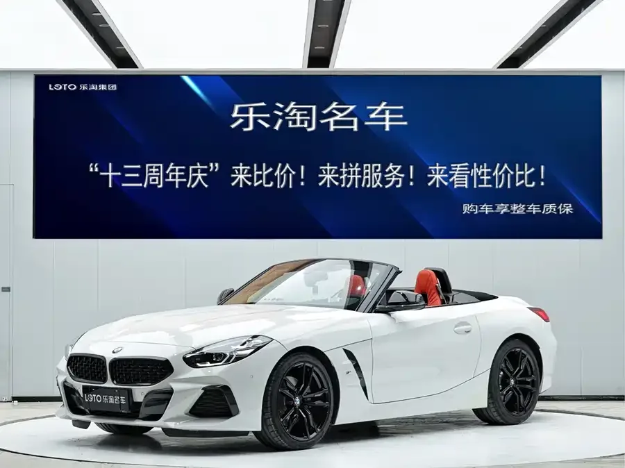 BMW Z4 2023