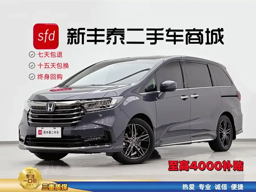 Honda Odyssey 2022