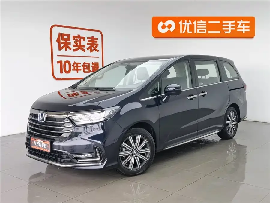 Honda Odyssey 2023