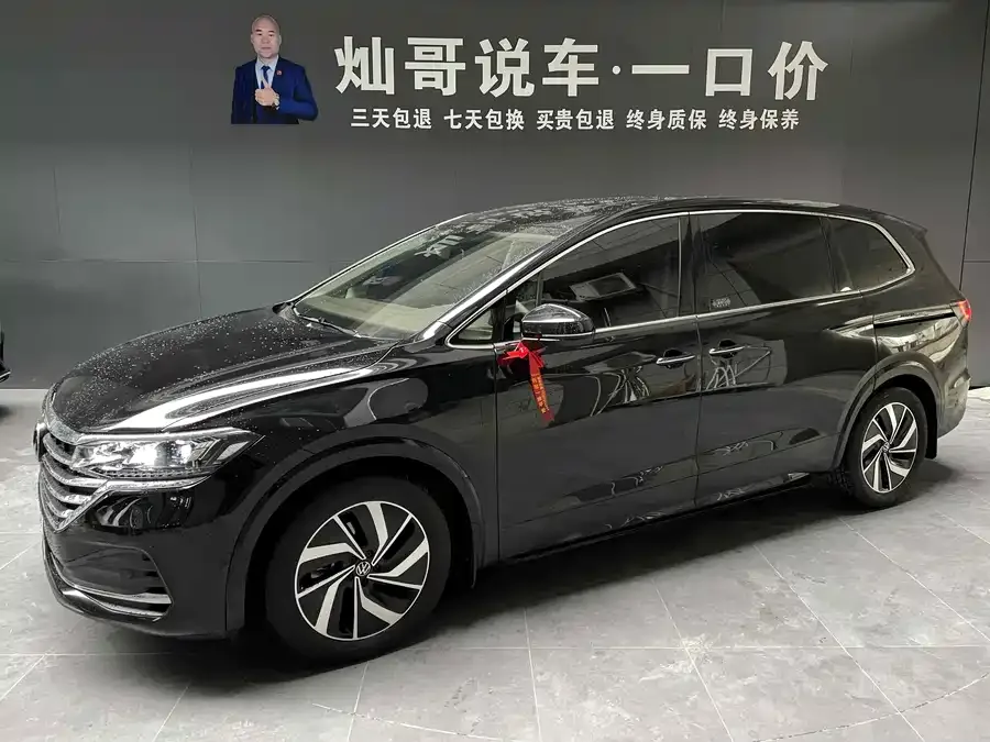 Volkswagen Viloran 2022