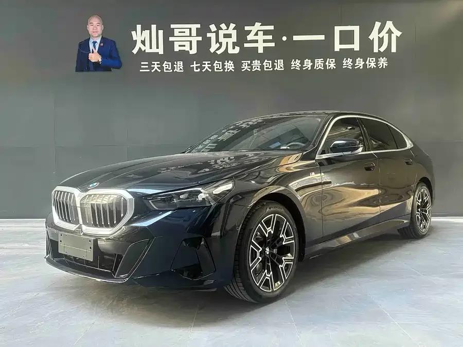 BMW 5 Series 2025