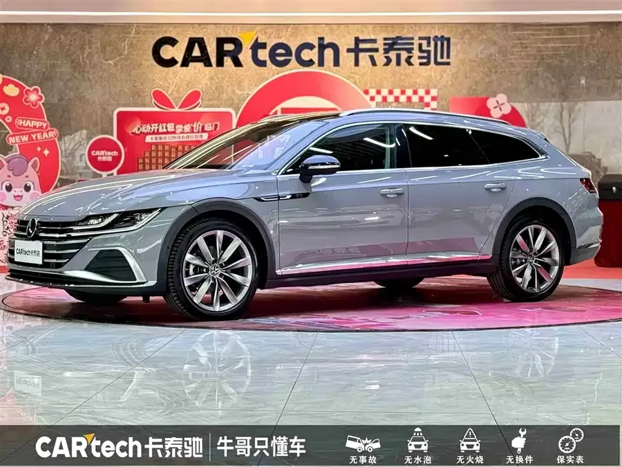 Volkswagen FAW- CC 2023