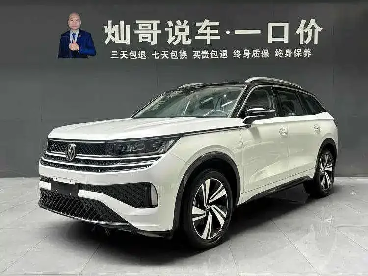 Volkswagen Tavendor 2023