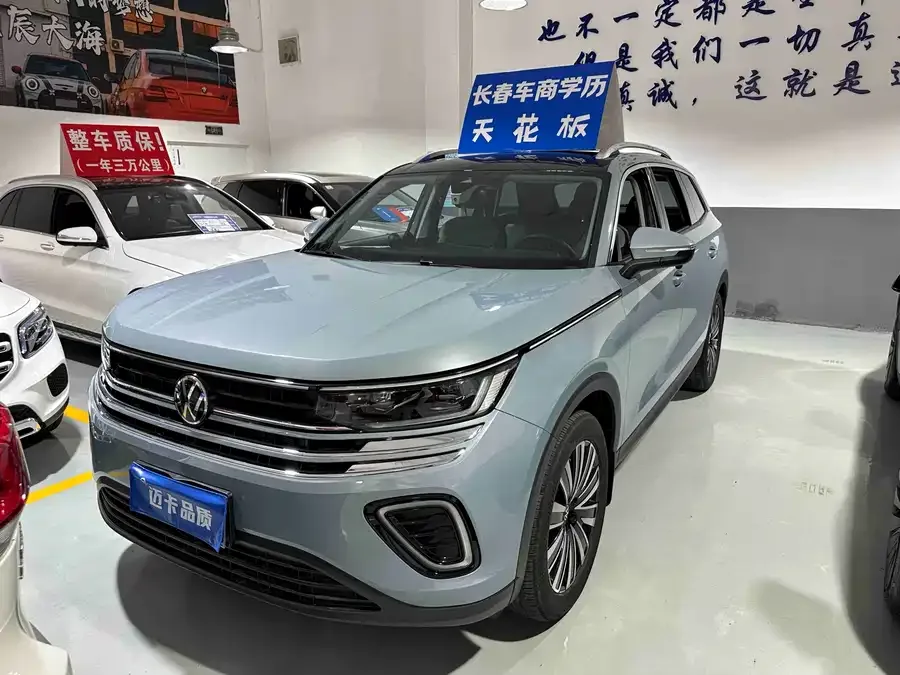 Volkswagen Tavendor 2023