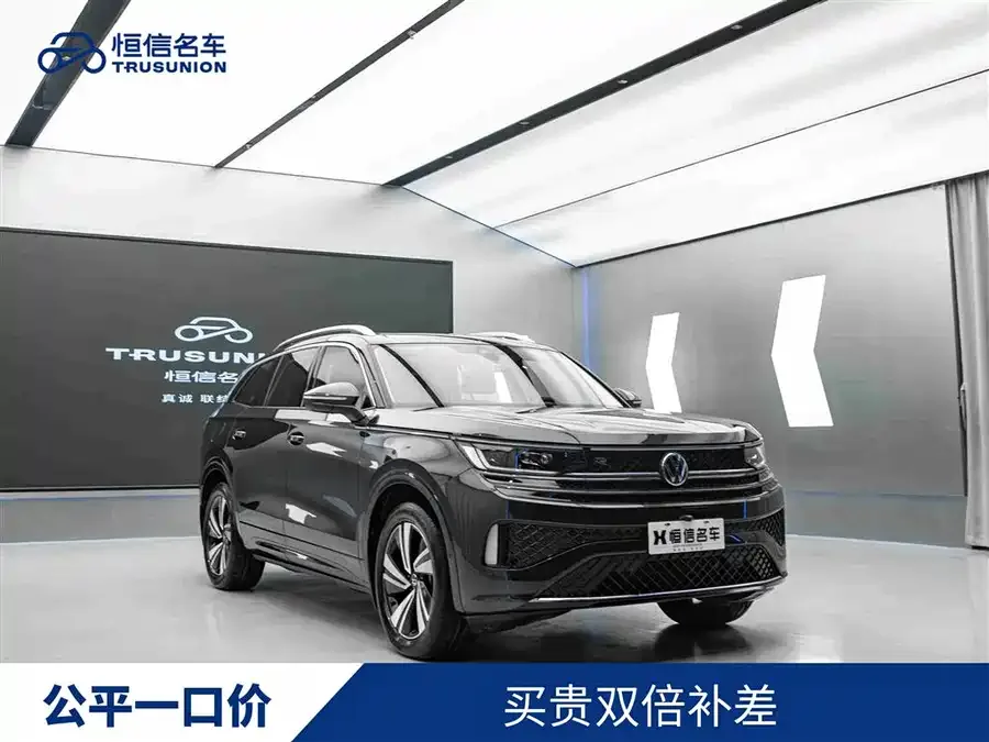 Volkswagen Tavendor 2025