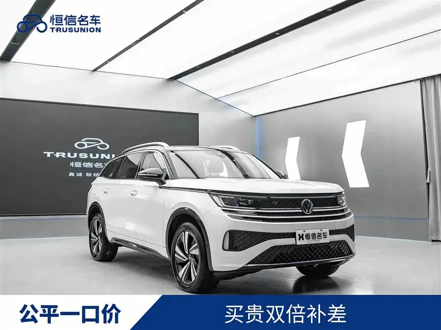 Volkswagen Tavendor 2023