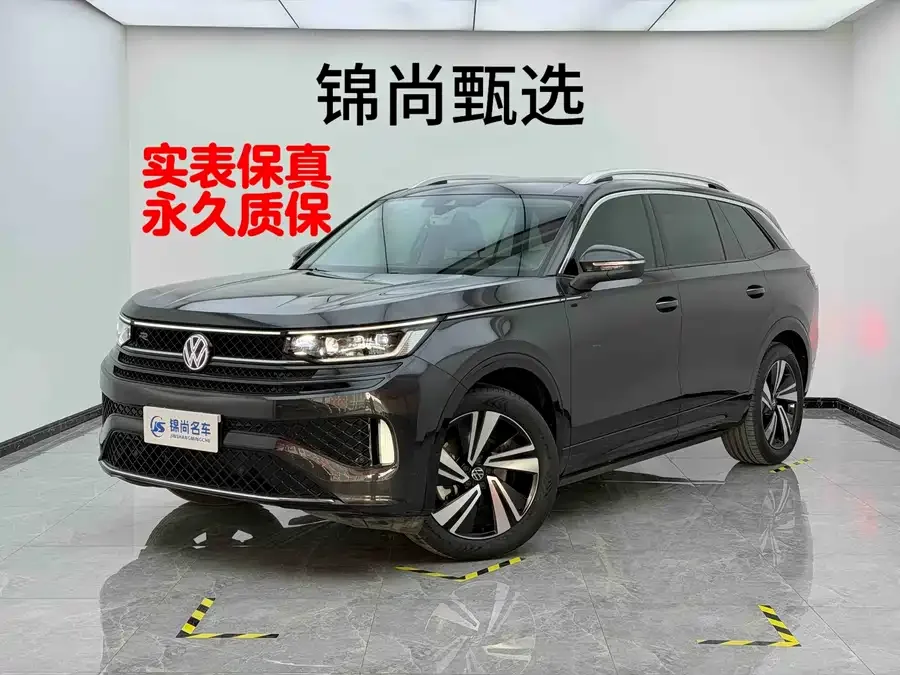 Volkswagen Tavendor 2023