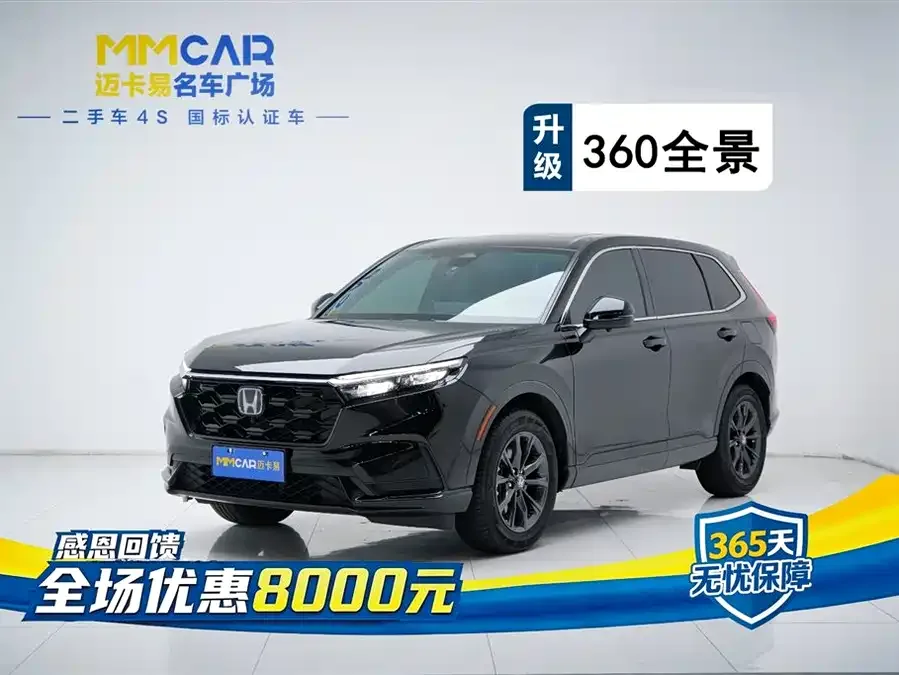 Honda CR-V 2024 2.0L e:HEV 2WD Zhiyi Edition 2025 — фото 1, купить с доставкой в Москву
