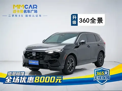 Honda CR-V 2025 buy in Moscow