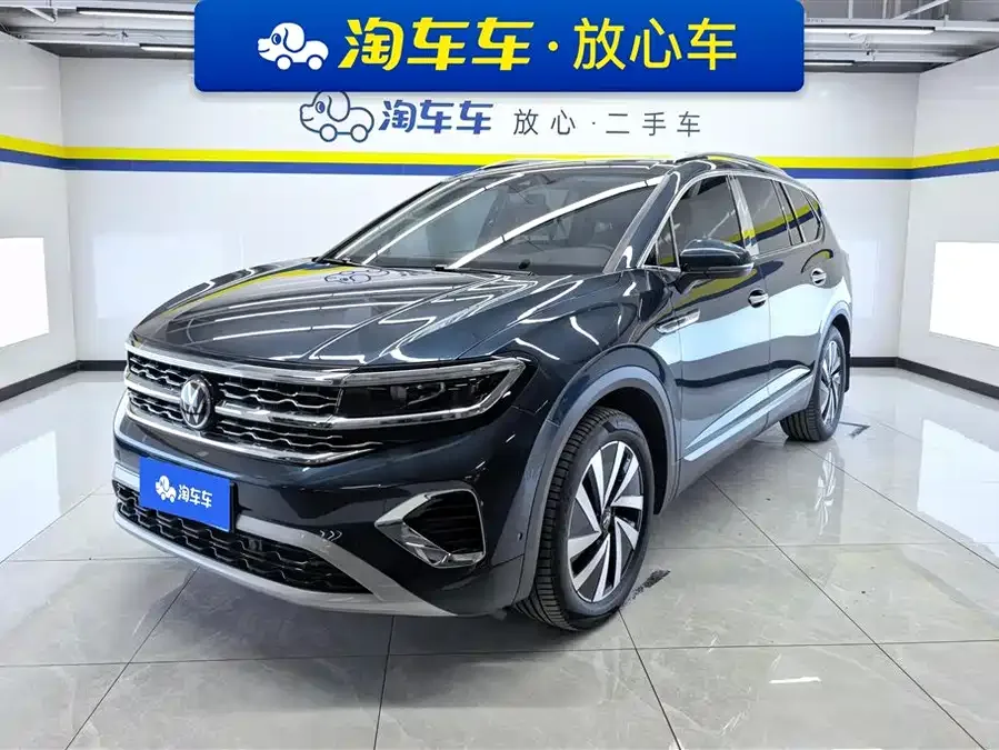 Volkswagen Talagon 2023