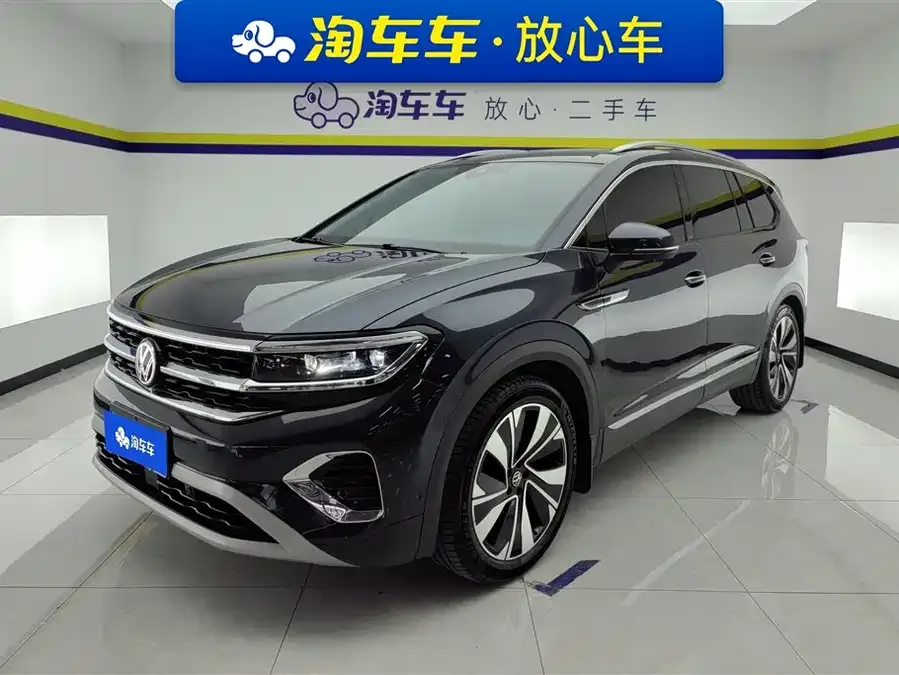 Volkswagen Talagon 2023
