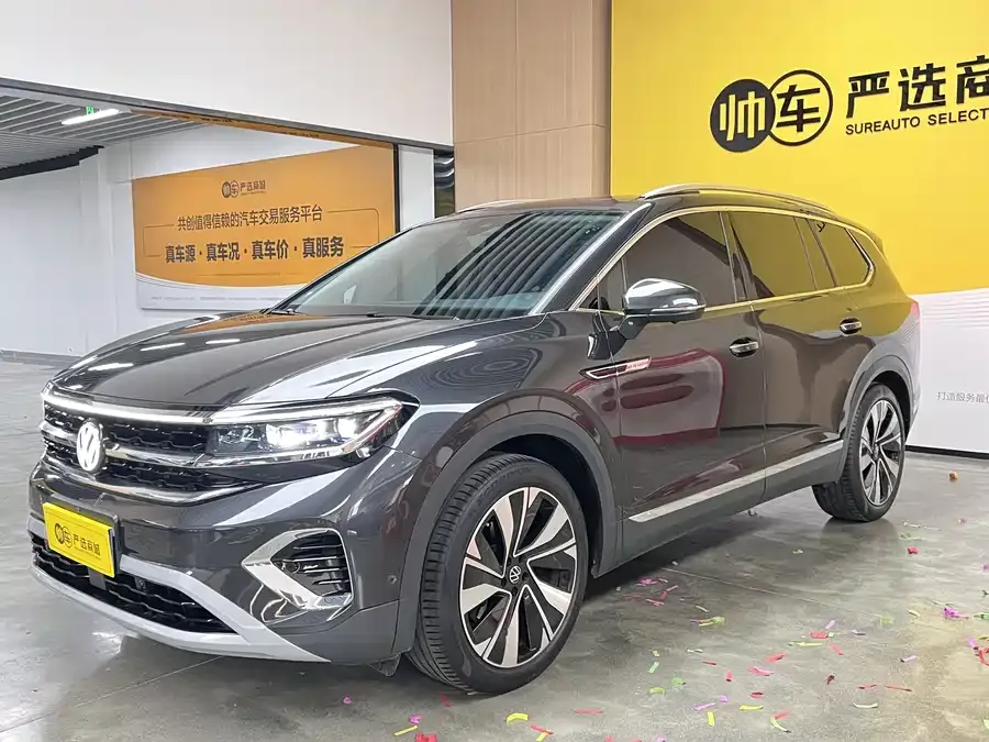 Volkswagen Talagon 2023