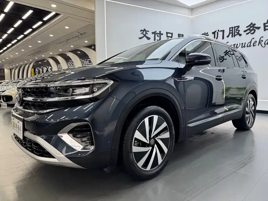 Volkswagen Talagon 2022