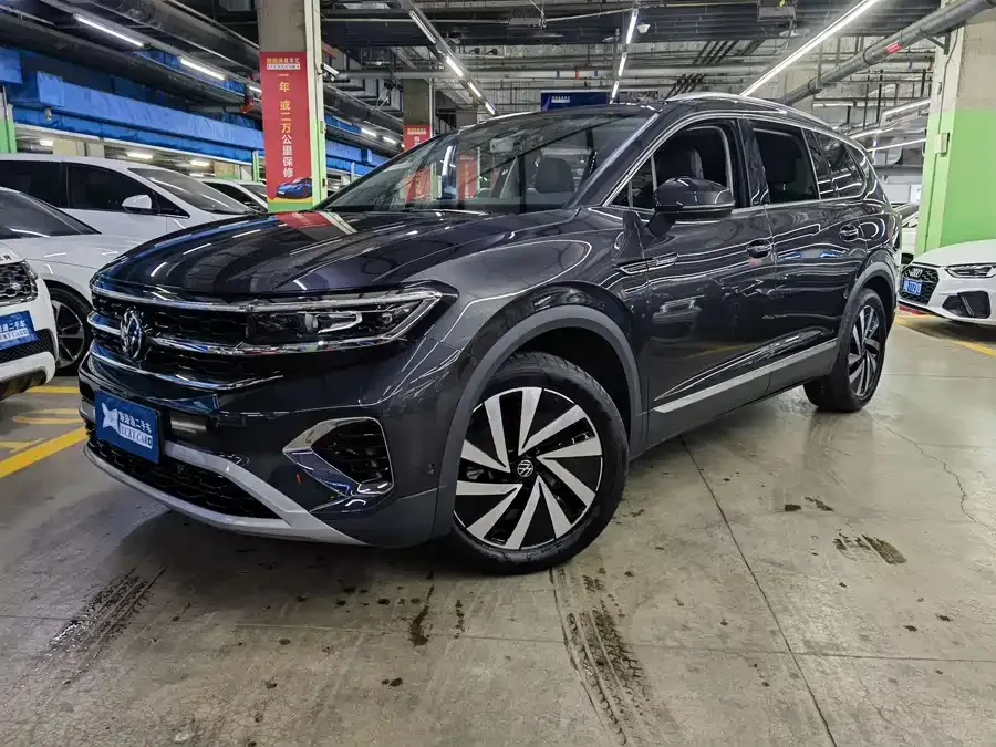 Volkswagen Talagon 2022