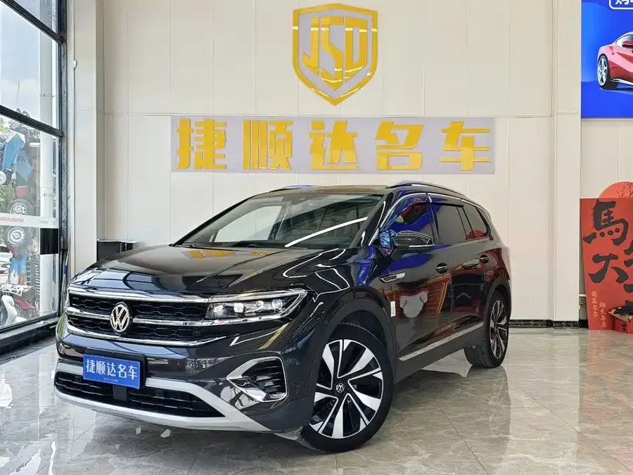 Volkswagen Talagon 2023