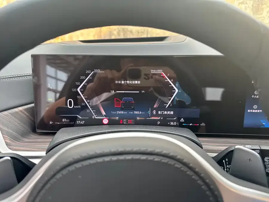 BMW X5 2023 xDrive 40Li M Sport Package 2025 — миниатюра 4