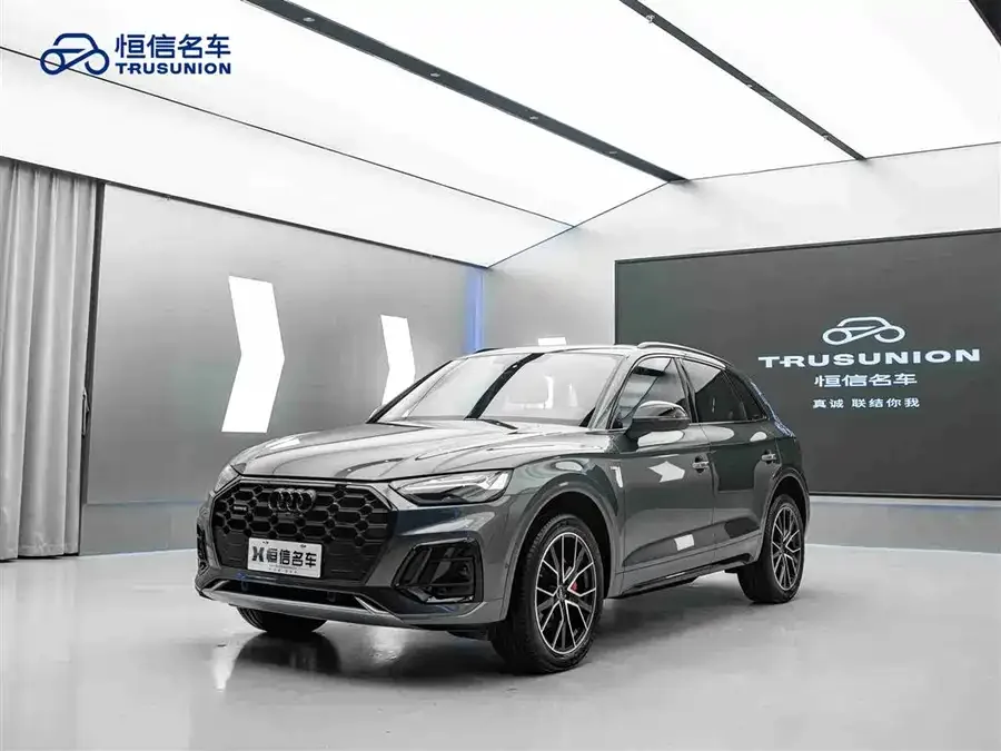 Audi Q5L 2023